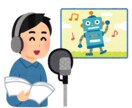 ナレーション、セリフに声を当てます 宅録になります　リテイクなど可能な限り対応させていただきます イメージ1