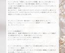 自作曲の感想を、やさしい言葉でお伝えします ▶︎言語化で見えてくる、あなたの曲の魅力 イメージ2
