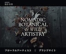 ホームページ・ブランド公式サイトを制作します 月額のシステム利用料0円。原稿が無くても構成から作ります イメージ10