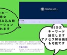 ワードプレスで企業サイト/店舗サイトを作成します WPを用いてコーポレートサイト/店舗サイト作成します。 イメージ3