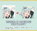 様々な用途で活用できるSDイラスト作成いたします テンプレートから簡単に発注いただけます！フルオーダーもOK！ イメージ4