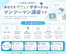 AIへの聞き方迷子を卒業させます 普段の言葉から、AIに伝わる頼み方をお伝えします イメージ2