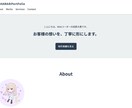 HTML/CSSコーディング代行します Figmaデザインを忠実に再現します イメージ1