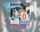 低価格にてチラシ作成させて頂きます 【シンプルに伝える】に重点を置いたデザインを心掛けています。 イメージ3