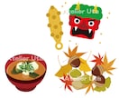 小物・雑貨・人物等ワンポイントイラスト制作します 修正無制限！ オリジナルイラストで個性UP！ イメージ4