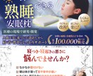 売上を上げる！反応率を上げる！LP作ります あなたのサービス・商品を世の中に広めたい方へ イメージ3