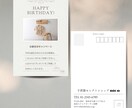 海外風の洗練されたデザインのDM作成します お急ぎ納品可！データのみお渡し可！ イメージ5