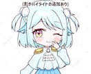 1000円でイラストを描きます 安く！早く！かわいいイラストを描きます❁ イメージ6