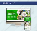行政書士特化★問い合わせにつながるHP★制作します ｜3名様限定！モニター価格でご提供中です【9月末まで】 イメージ7