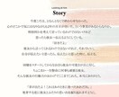 経営理念を一緒におつくりします 強みは「思いを引き出すこと」「言語化すること」 イメージ6