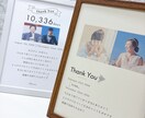子育て感謝状ポスターを作成いたします 両親への感謝を入れられる子育て感謝状♡　両親贈呈として大人気 イメージ1