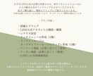 公式LINEアカウントを丸ごと設定・構築します 現役秘書が丁寧にサポート！初心者の方も安心してご依頼頂けます イメージ2