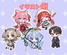 可愛いデフォルメイラストお描きします 商用OK！SNSや配信活動・グッズにも◇ イメージ3