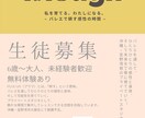 上品かつ想いが伝わるデザインを提案します 女性向け、繊細なデザインを得意としています イメージ2