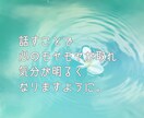 こころの聴き手。愚痴・悩み・辛さ等お聴きします 受容・傾聴・共感を大切にお話をお聴きします イメージ8