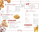 実績あるデザイナーがメニュー表・POPを作ります ◆居酒屋、和食、定食屋、寿司、天ぷら、海鮮　◆イラスト作成も イメージ3