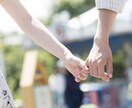 恋愛相談します 恋愛相談、お悩み、愚痴お聞きします彼氏彼女の喜ばせ方 イメージ2