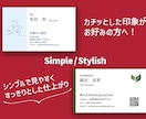 ビジネスから個人まで！あなたが伝わる名刺制作します 小さなカードに大きな印象を！あなただけの特別な名刺 イメージ2
