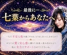 あなたを好きな人【ズバッと】霊視します まさかあの人が…!? あなたに密かな恋心を抱く人を極み霊視 イメージ10