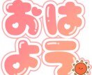 かわいい絵文字・スタンプを制作します LINEやdiscordなどで使える絵文字・スタンプ作ります イメージ1