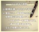 結婚生活Ж龍神霊視・波動修正で、悩みから解放します 芸能人・経営者ご用達、離婚・再婚・子宝への【開運アプローチ】 イメージ3