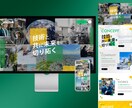 オリジナルデザインで高品質なWebサイトをします 企業・店舗向けに伝わるデザインを制作いたします イメージ4