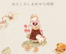 絵本のようなアナログ装画/挿絵/イラスト制作します 絵本のような物語のある世界観を大切に制作します イメージ3