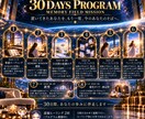 置いてきた自信と安心を30日かけて回収します 回収して、置いて、自分で窓を開けるようになるまで イメージ2