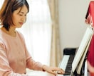 歌うように弾くピアノレッスンします 音楽の表情の付け方をお教えします イメージ2