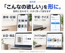 ご要望のアプリなんでもつくります アイデアだけでもOK。欲しいアプリを一緒に形に。 イメージ2