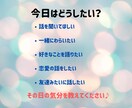 なんとなく誰かと繋がりたい日にチャットします 電話は緊張する。でもチャットなら気軽に話せそうな方に。 イメージ3