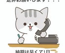 1分50円か1文字0.2円で文字起こします 商業高校で鍛え上げたタイピング力を発揮します イメージ1
