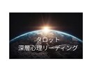 既読無視の本音｜彼の今の気持ちを整理します 今動く？待ってる？迷ってませんか？ イメージ1