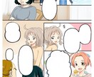 絵柄寄せ可能！YouTube、広告漫画描きます シナリオ作成や、絵柄寄せもある程度承れます！ イメージ7