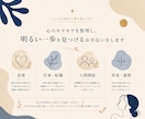 タロットで心に寄り添う鑑定をします 迷いや不安を一緒に整理しませんか ⭐ イメージ2