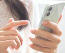 お気軽LINEのように☆30分間お友達になります ちょっした空き時間に！いつでもあなたのお友達になります☺ イメージ1