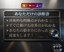 プロの「インスタ診断書」作成＆改善策をご提案します あなた専用の診断書でインスタ迷子を脱出！ イメージ6