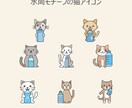 資料やUIで使える猫アイコン素材を提供します 説明資料やWebで使いやすい配置用アイコンセット イメージ2
