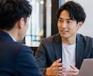 HP用対談・ビジネス宣材・婚活写真を撮影します 現役プロが魅力を引き出す！1時間レタッチ画像納品込み イメージ4