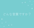 家事、育児、仕事お疲れ様♡不満解消のお手伝いします 頑張っても疲れても誰もホメてくれない…あなたの頑張り認めます イメージ6