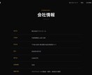名刺代わりのシンプルHP制作します 管理不要・最短公開対応可能なWEBサイト制作 イメージ3