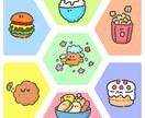 ゆるかわ食べ物イラスト3点セット描きます SNSやメニューにと使える可愛いイラスト作成します。 イメージ3
