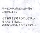 恋愛のお話聴きます 恋愛について話を聴いてほしい方・悩んでいる方へ イメージ2