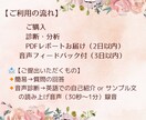 英語発音印象タイプ診断＆音声フィードバックします ♪あなたらしさを引き出し、英語の声に自信を持てる イメージ7