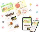 見やすく、シンプルにHP制作承ります ジャンル問いません！売上UP・反応率UPのHP制作をします。 イメージ5