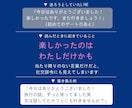 そのLINE、送る前に女性目線で添削します 返信文3パターン＋理由つき｜24時間で3往復まで イメージ3