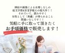 コスパ良く、シンプルだけど効果のある美肌術教えます 医師監修の「美肌」に近づく〝新・健康習慣法〟が身に付きます イメージ5