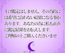 恋愛迷路から脱出する為にタロット＆数秘術鑑定します 迷いからの解放、愛を取り戻す鑑定セッションをあなたに イメージ2