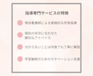 看護学生さん学習・お悩みサポートします 気になる方♪まずはご相談ください！ イメージ5