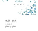 名刺・ショップカード制作いたします 新規開業の方向け！モニター募集！ イメージ1